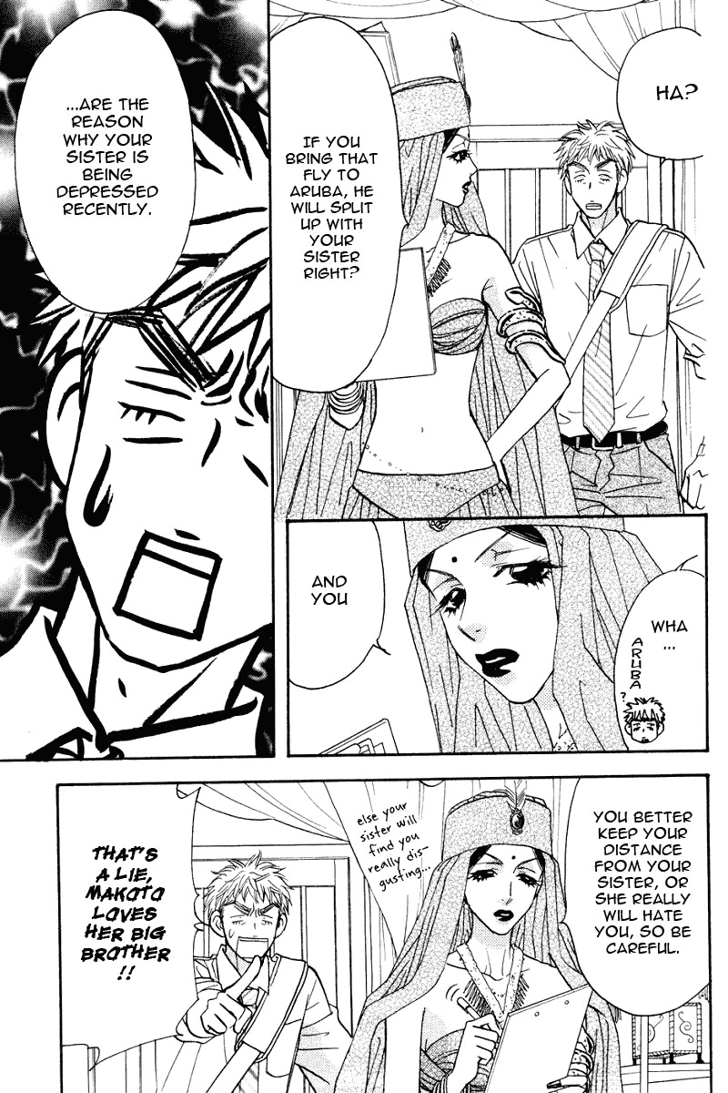 Boku to Kanojo no XXX Chapter 47.2 page 10 - Chapter 47.2: Fortune, Misfortune