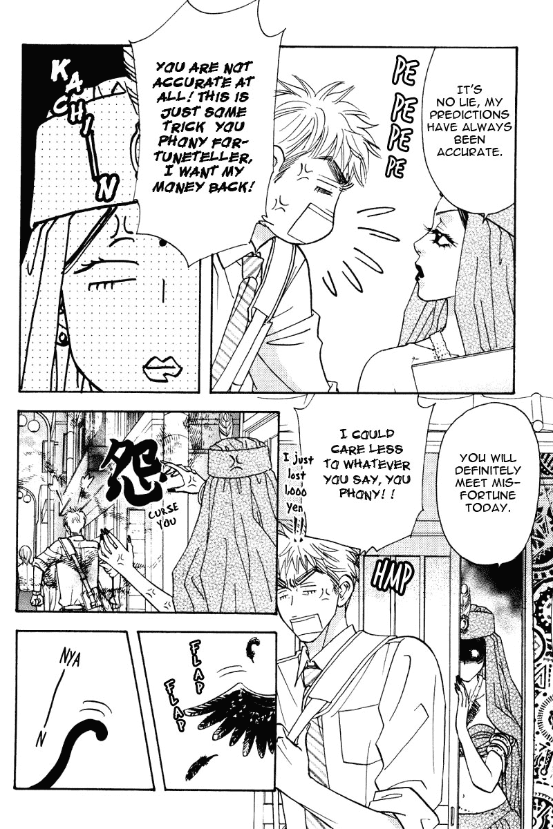 Boku to Kanojo no XXX Chapter 47.2 page 11 - Chapter 47.2: Fortune, Misfortune