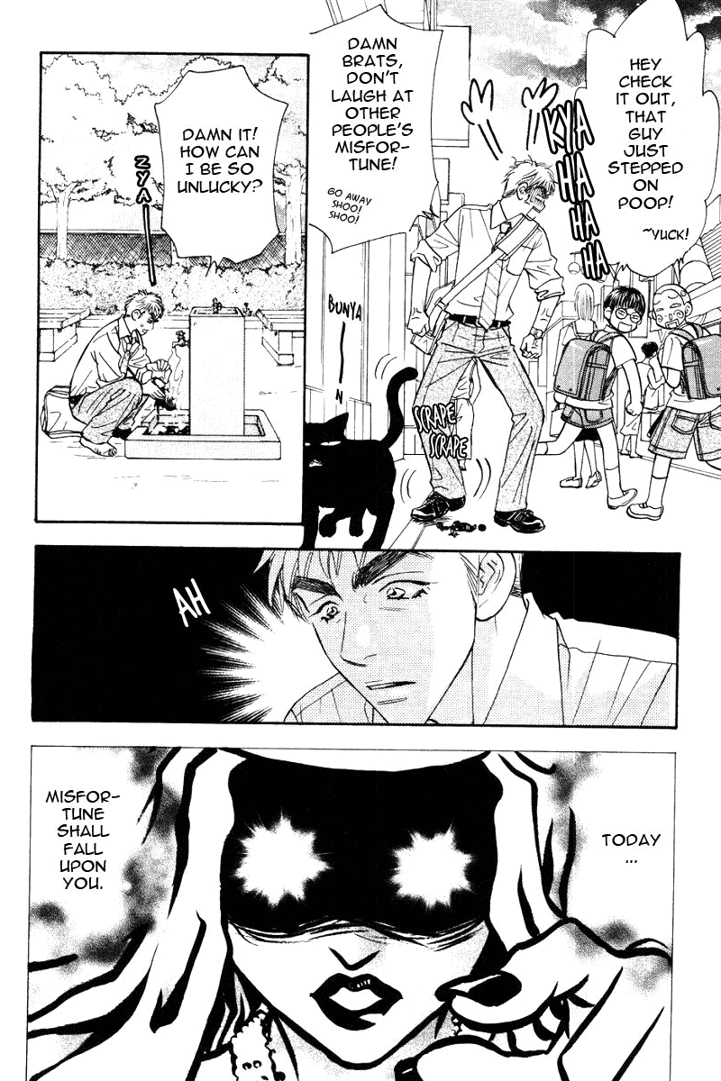 Boku to Kanojo no XXX Chapter 47.2 page 13 - Chapter 47.2: Fortune, Misfortune