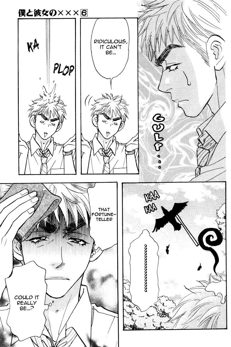 Boku to Kanojo no XXX Chapter 47.2 page 14 - Chapter 47.2: Fortune, Misfortune
