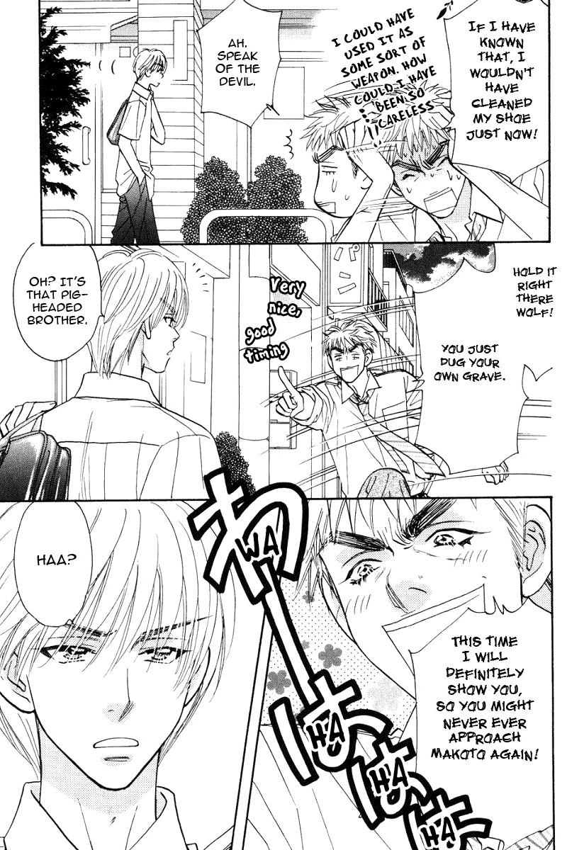 Boku to Kanojo no XXX Chapter 47.2 page 16 - Chapter 47.2: Fortune, Misfortune