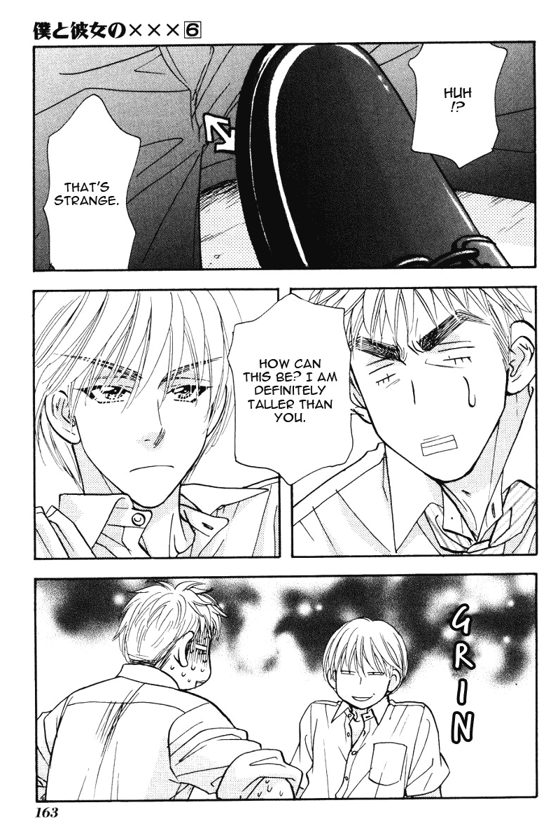 Boku to Kanojo no XXX Chapter 47.2 page 18 - Chapter 47.2: Fortune, Misfortune