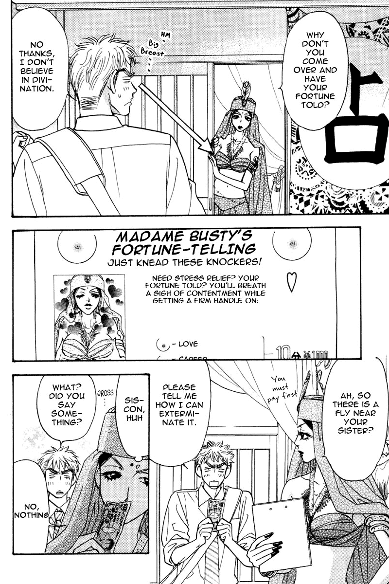 Boku to Kanojo no XXX Chapter 47.2 page 7 - Chapter 47.2: Fortune, Misfortune