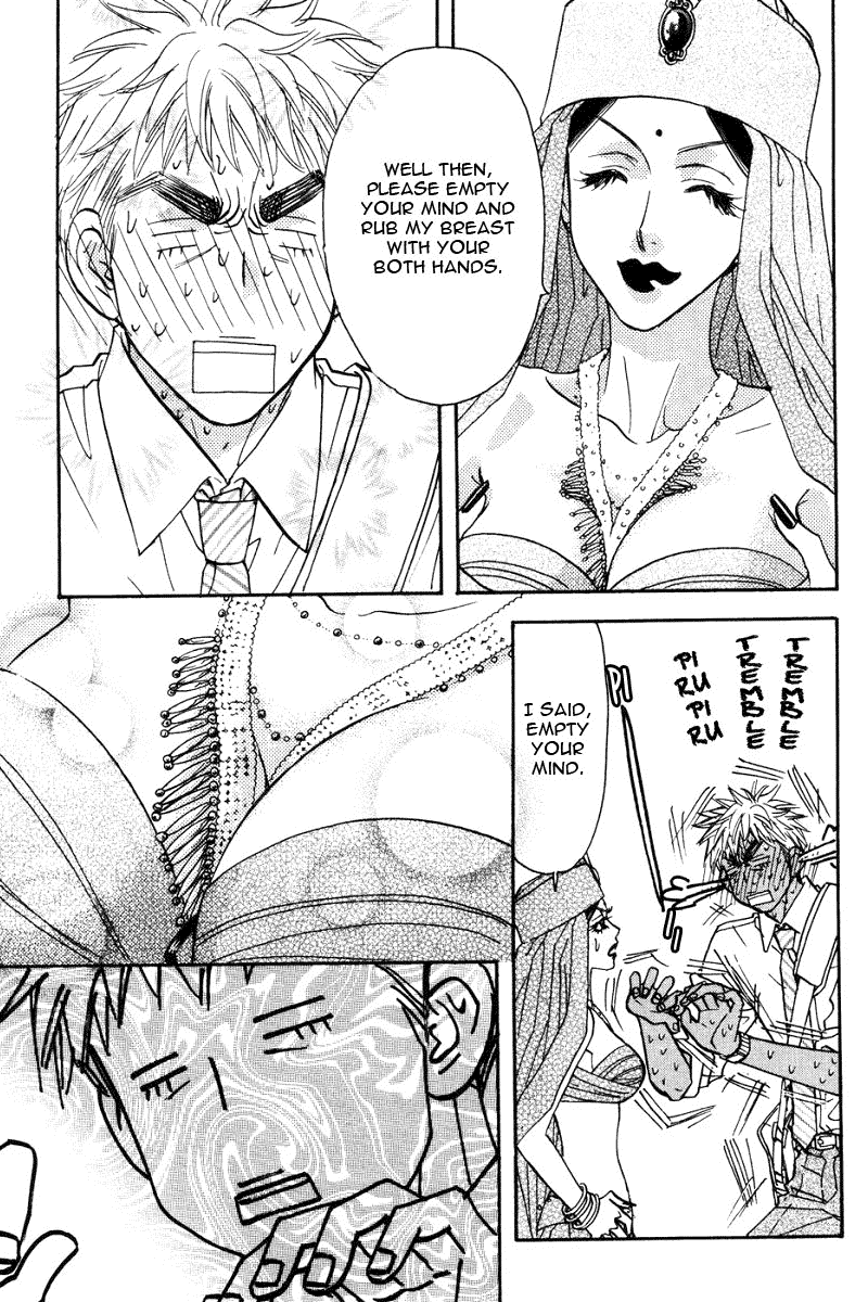 Boku to Kanojo no XXX Chapter 47.2 page 8 - Chapter 47.2: Fortune, Misfortune