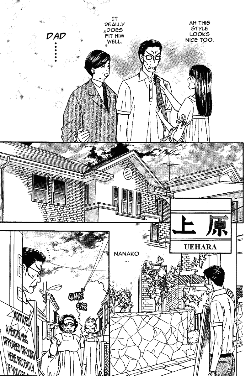 Boku to Kanojo no XXX Chapter 48 page 12 - Chapter 48: Happy Birthday, Dad