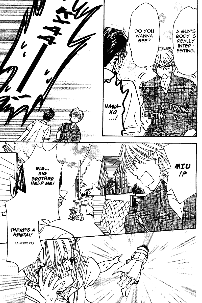 Boku to Kanojo no XXX Chapter 48 page 14 - Chapter 48: Happy Birthday, Dad