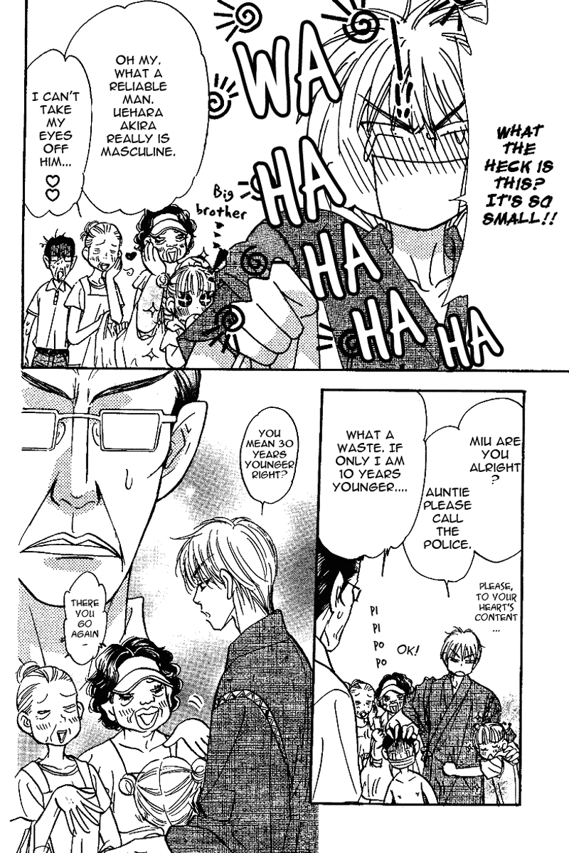 Boku to Kanojo no XXX Chapter 48 page 17 - Chapter 48: Happy Birthday, Dad