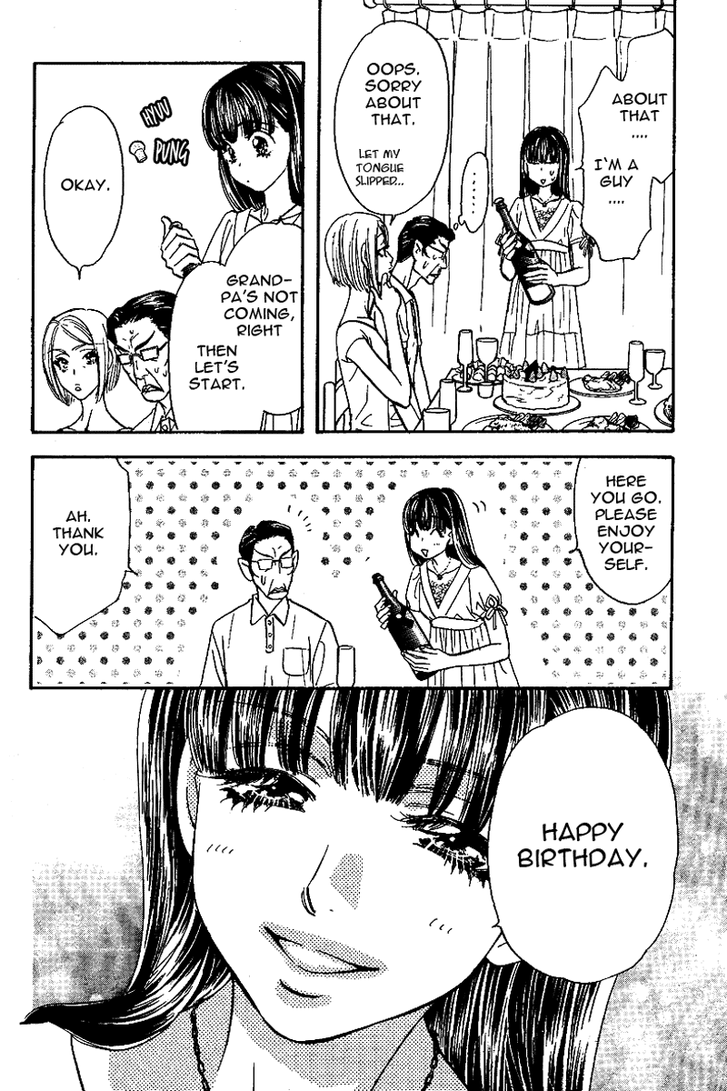 Boku to Kanojo no XXX Chapter 48 page 19 - Chapter 48: Happy Birthday, Dad
