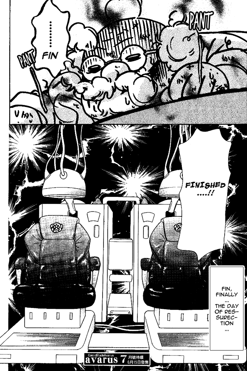 Boku to Kanojo no XXX Chapter 48 page 21 - Chapter 48: Happy Birthday, Dad