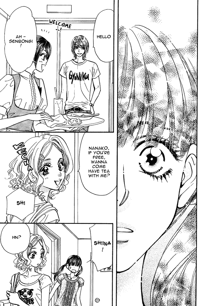 Boku to Kanojo no XXX Chapter 49 page 16 - Chapter 49: The Big Plan
