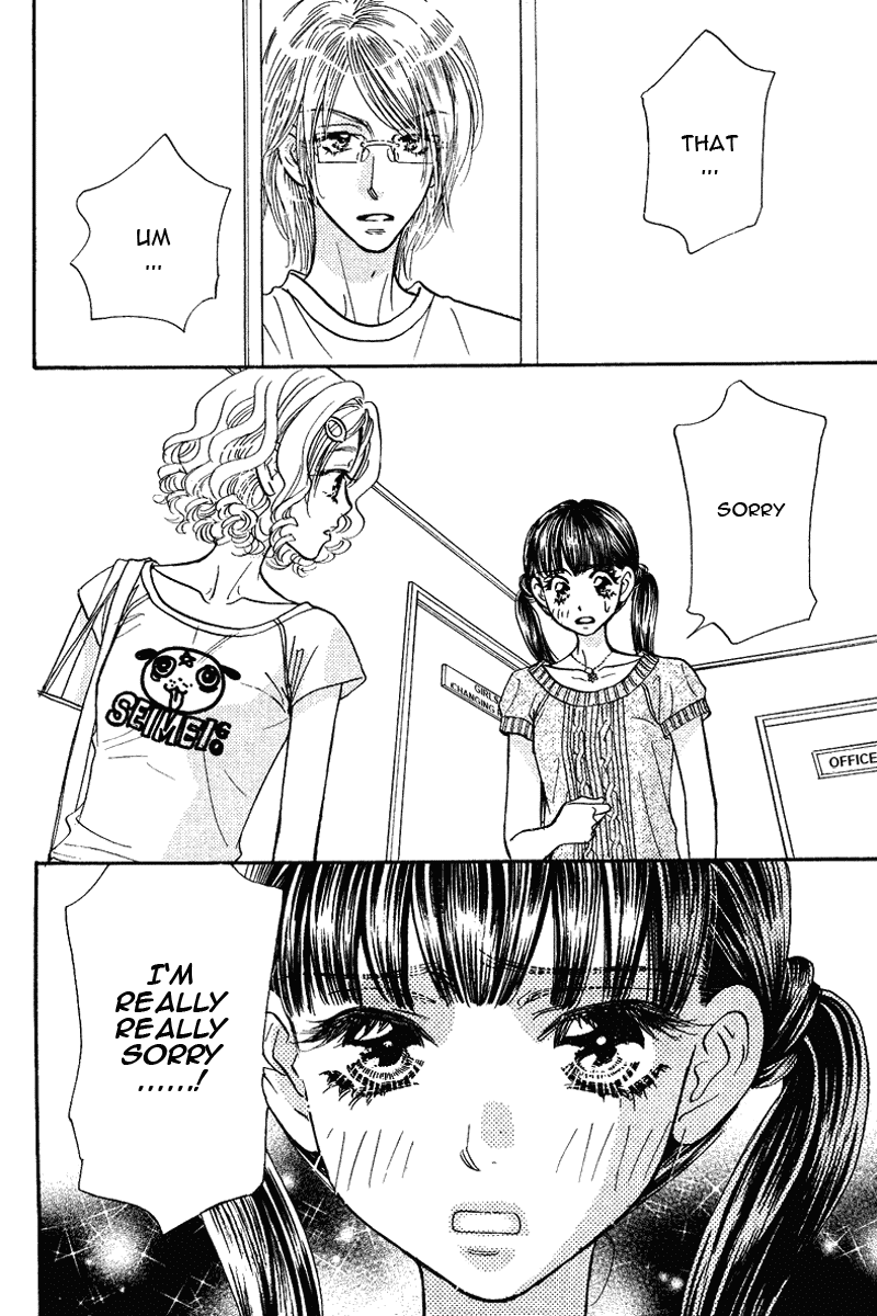 Boku to Kanojo no XXX Chapter 49 page 17 - Chapter 49: The Big Plan