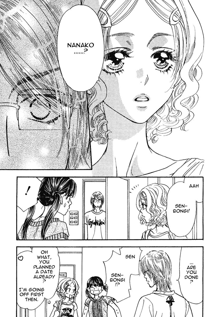 Boku to Kanojo no XXX Chapter 49 page 18 - Chapter 49: The Big Plan