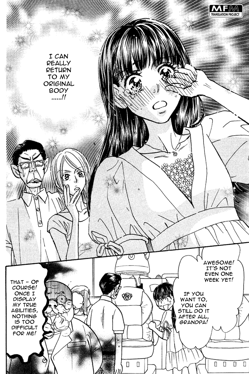 Boku to Kanojo no XXX Chapter 49 page 3 - Chapter 49: The Big Plan