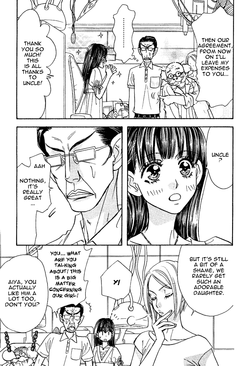 Boku to Kanojo no XXX Chapter 49 page 4 - Chapter 49: The Big Plan