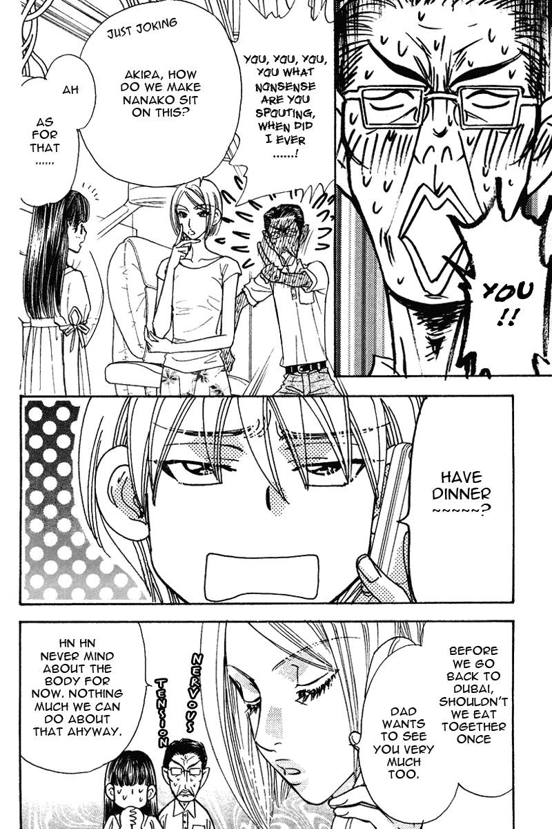 Boku to Kanojo no XXX Chapter 49 page 5 - Chapter 49: The Big Plan