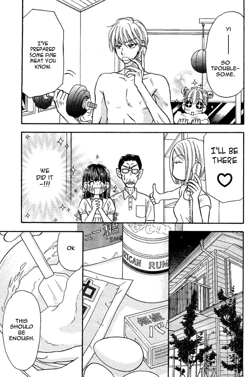 Boku to Kanojo no XXX Chapter 49 page 6 - Chapter 49: The Big Plan