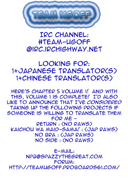 Boku to Kanojo no XXX Chapter 5 page 1 - Chapter 5: A Dangerous Relationship