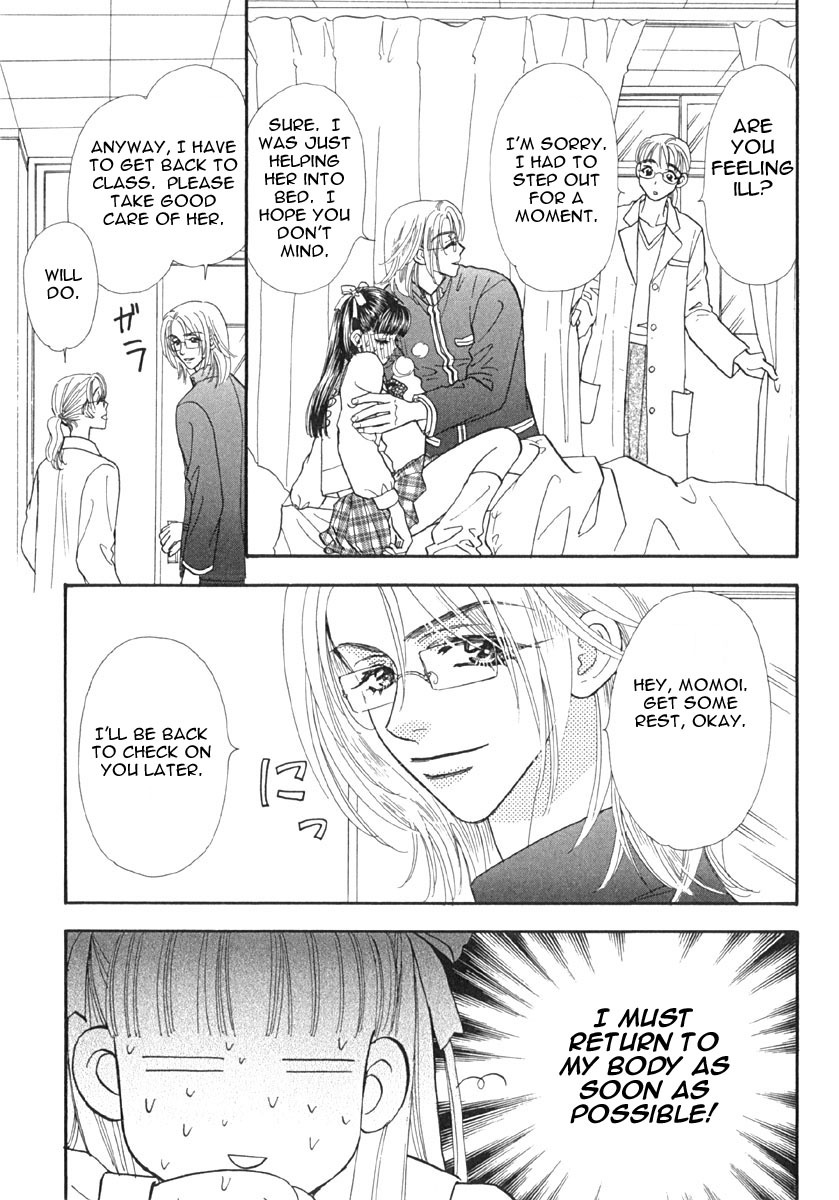 Boku to Kanojo no XXX Chapter 5 page 16 - Chapter 5: A Dangerous Relationship