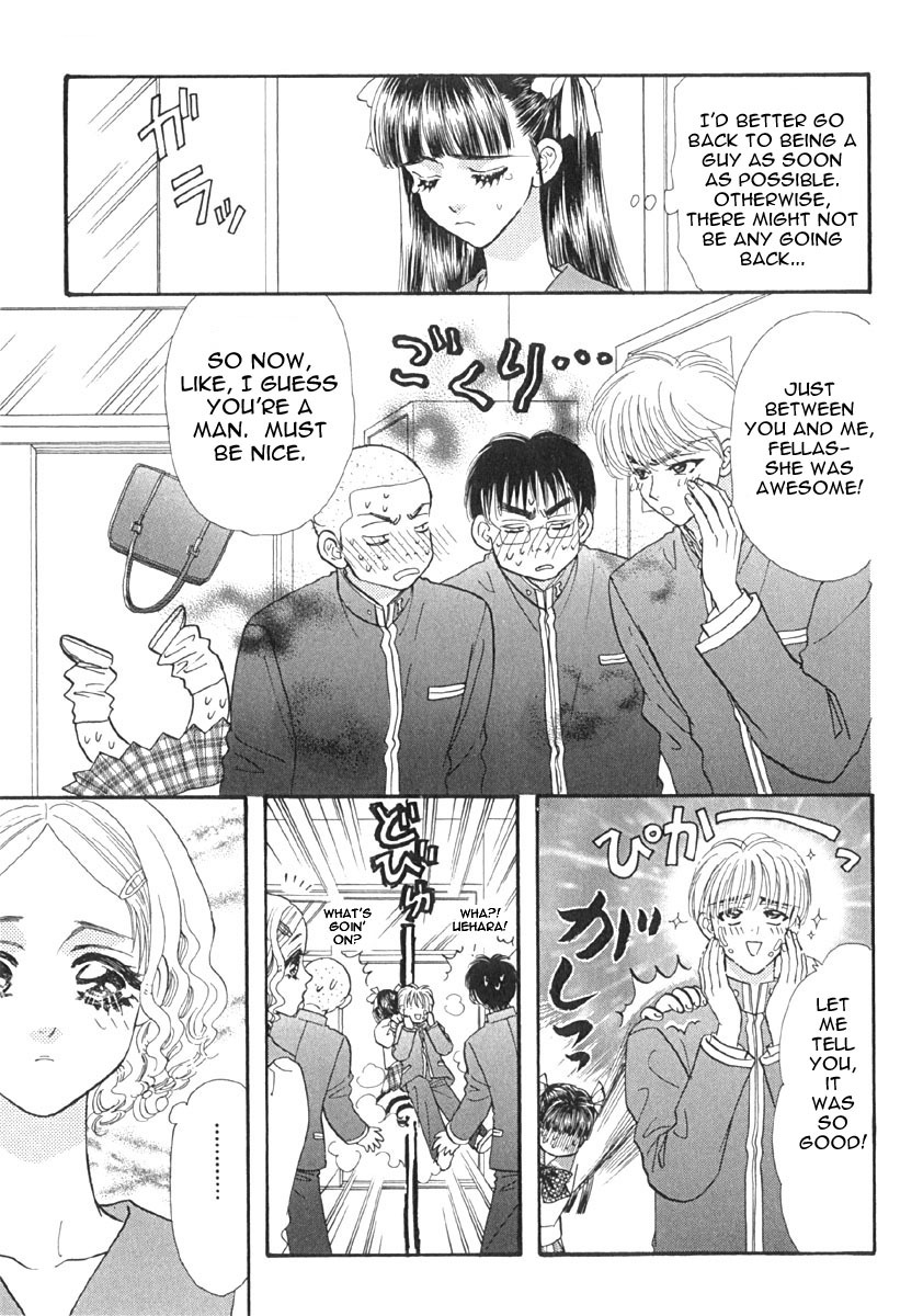 Boku to Kanojo no XXX Chapter 5 page 4 - Chapter 5: A Dangerous Relationship