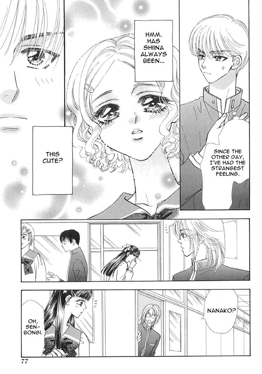 Boku to Kanojo no XXX Chapter 5 page 8 - Chapter 5: A Dangerous Relationship