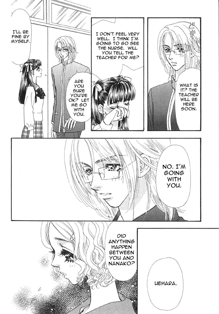 Boku to Kanojo no XXX Chapter 5 page 9 - Chapter 5: A Dangerous Relationship