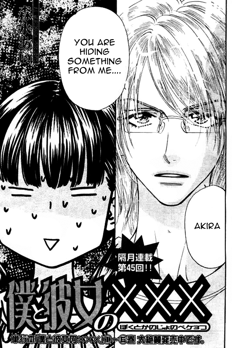 Boku to Kanojo no XXX Chapter 50 page 2 - Chapter 50: Countdown