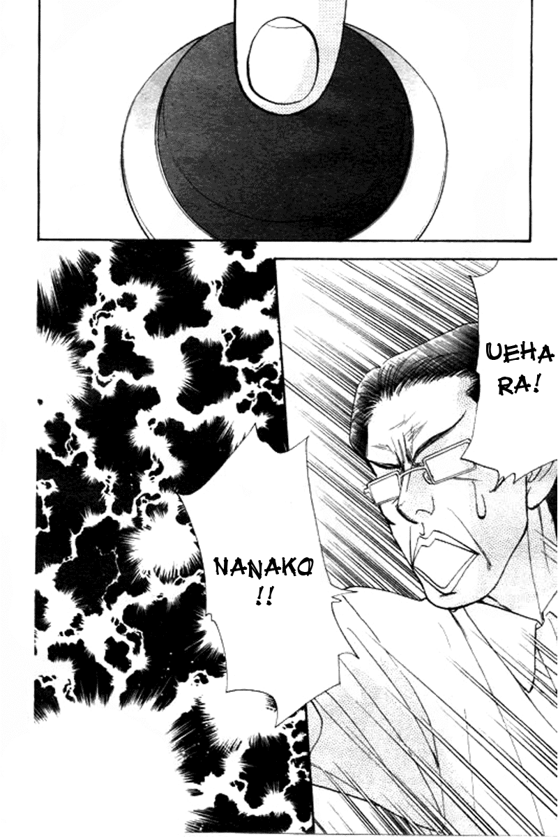 Boku to Kanojo no XXX Chapter 50 page 21 - Chapter 50: Countdown