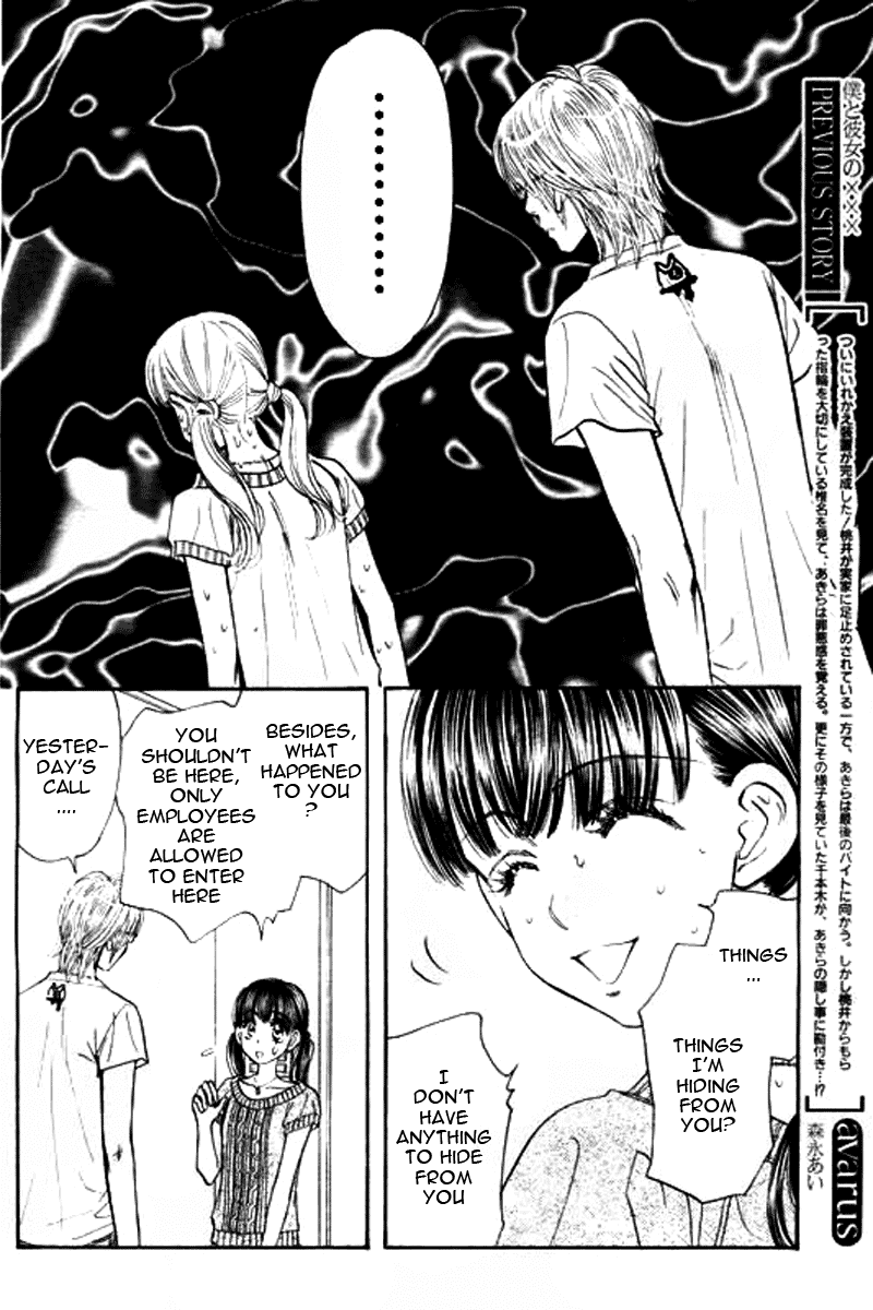 Boku to Kanojo no XXX Chapter 50 page 3 - Chapter 50: Countdown