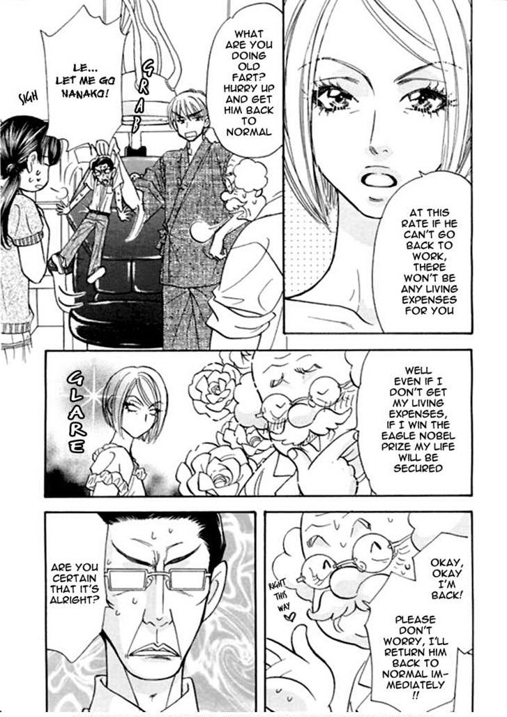 Boku to Kanojo no XXX Chapter 51 page 11 - Chapter 51: Stop the Experiment!!!