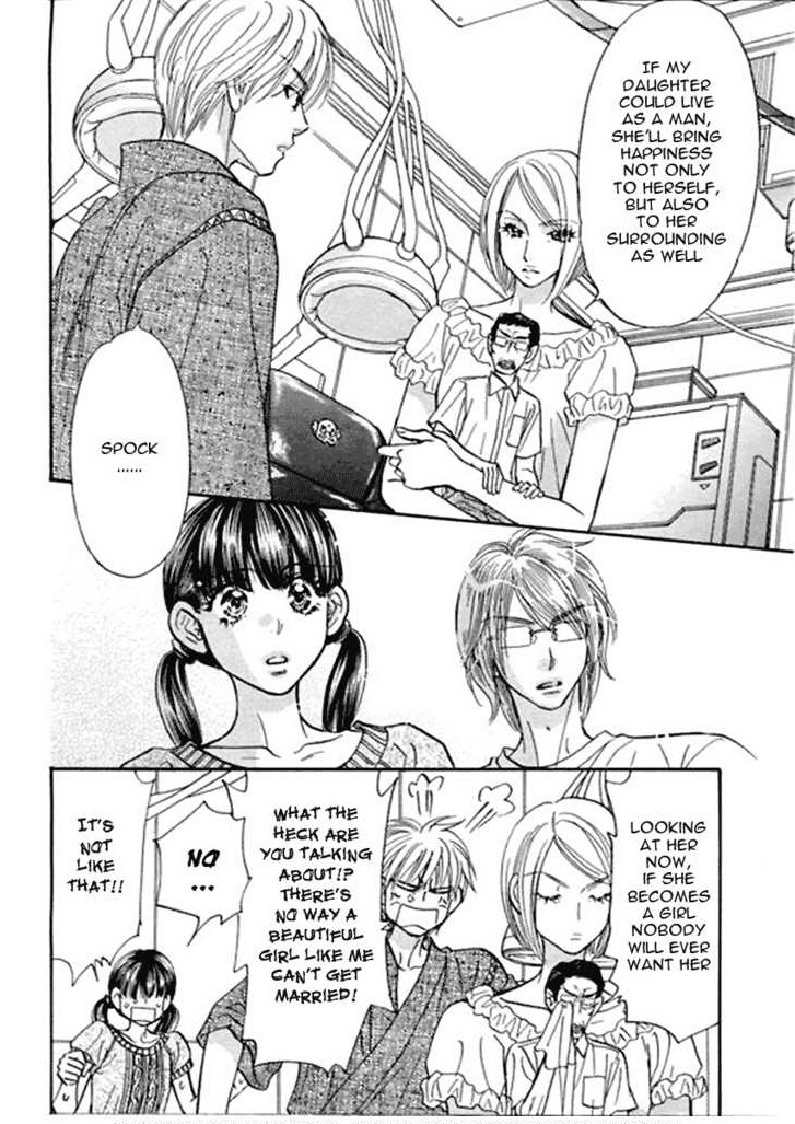 Boku to Kanojo no XXX Chapter 51 page 14 - Chapter 51: Stop the Experiment!!!