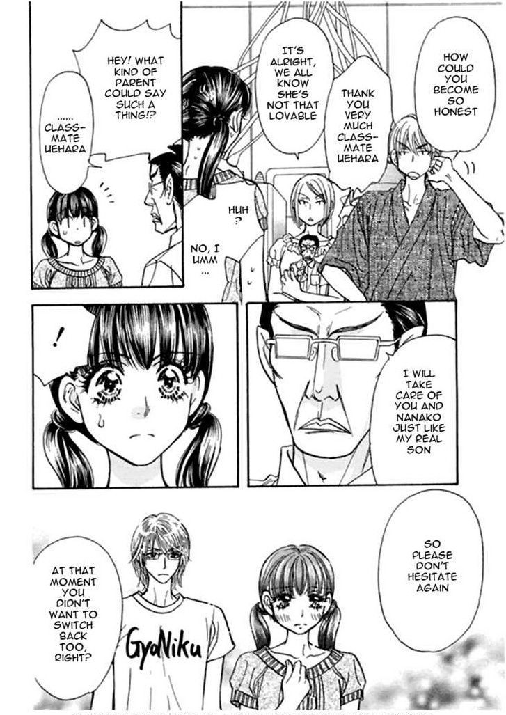 Boku to Kanojo no XXX Chapter 51 page 16 - Chapter 51: Stop the Experiment!!!