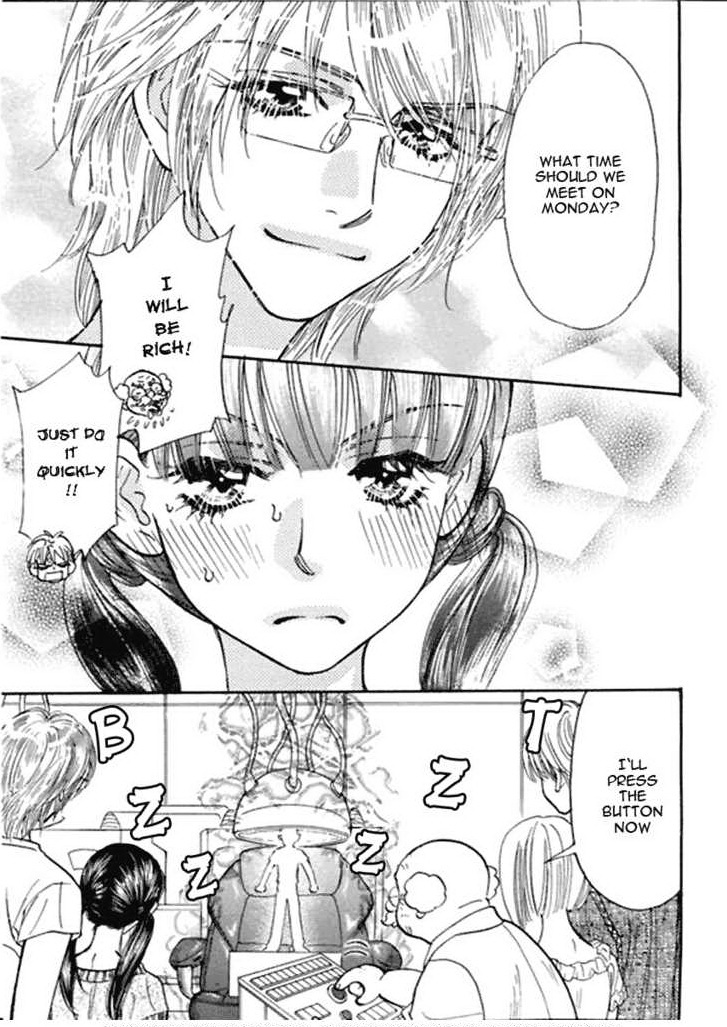 Boku to Kanojo no XXX Chapter 51 page 19 - Chapter 51: Stop the Experiment!!!