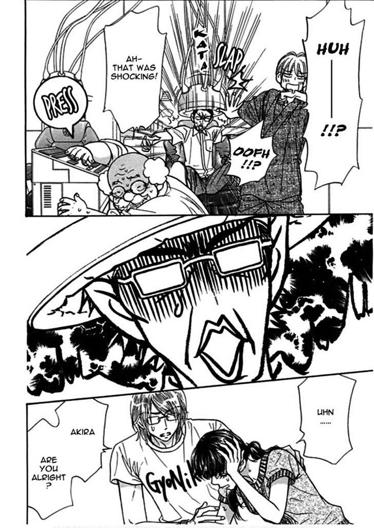 Boku to Kanojo no XXX Chapter 51 page 4 - Chapter 51: Stop the Experiment!!!