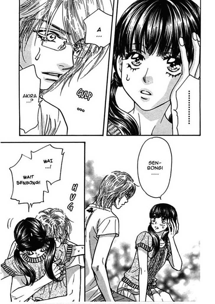 Boku to Kanojo no XXX Chapter 51 page 5 - Chapter 51: Stop the Experiment!!!