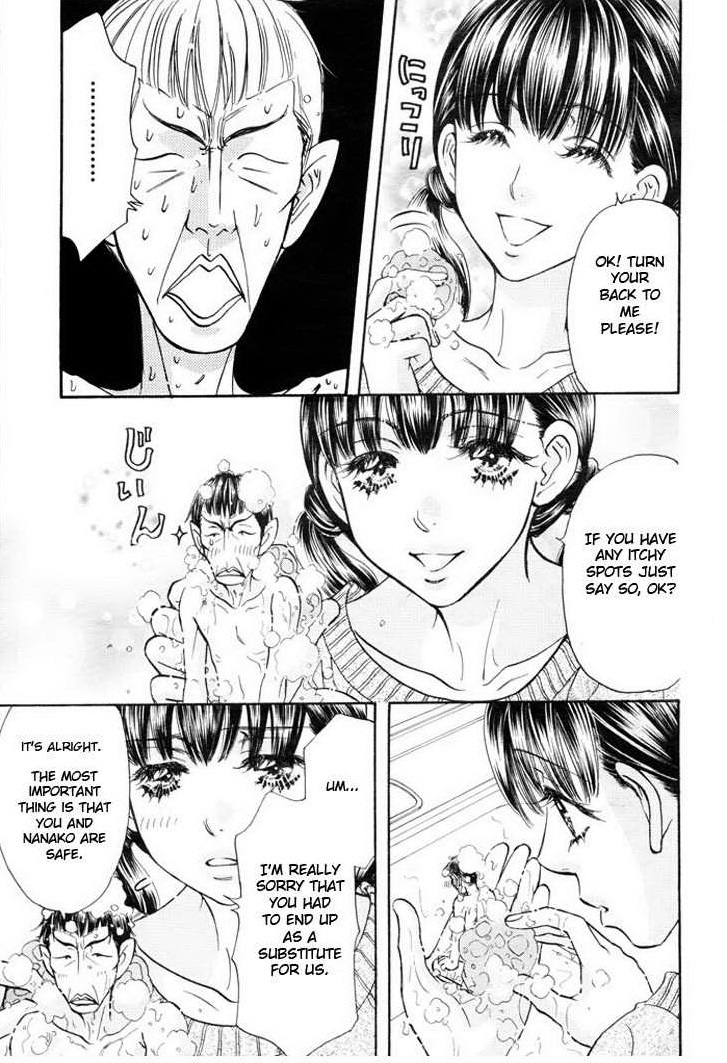 Boku to Kanojo no XXX Chapter 52 page 11 - Chapter 52: What do I really want...?