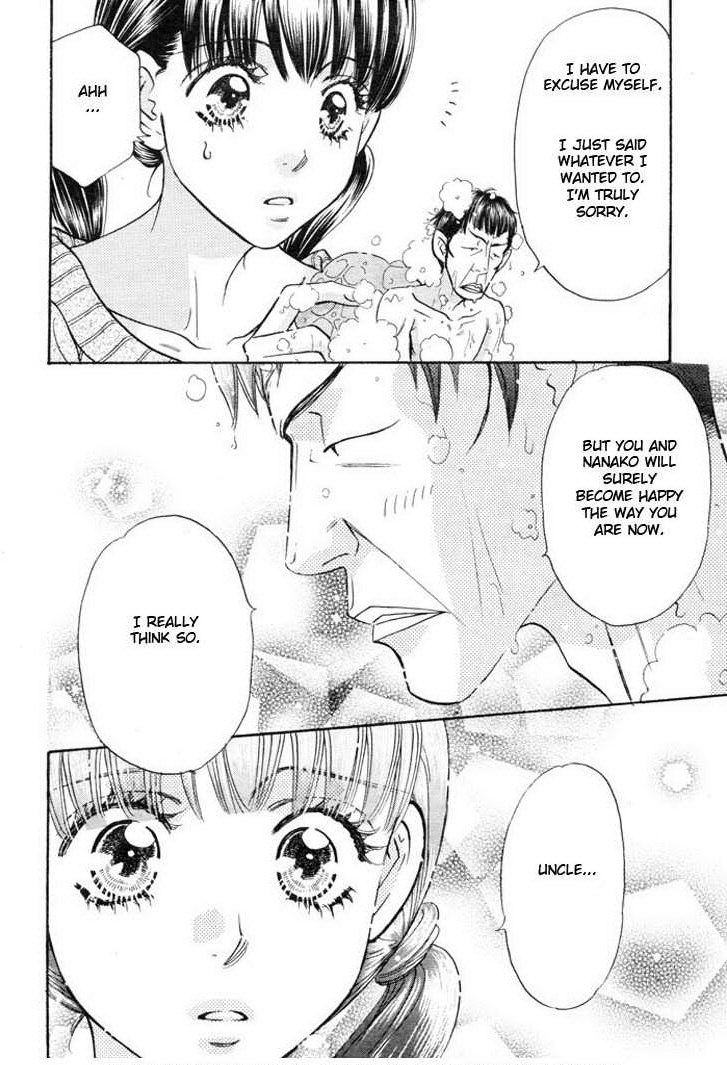 Boku to Kanojo no XXX Chapter 52 page 12 - Chapter 52: What do I really want...?