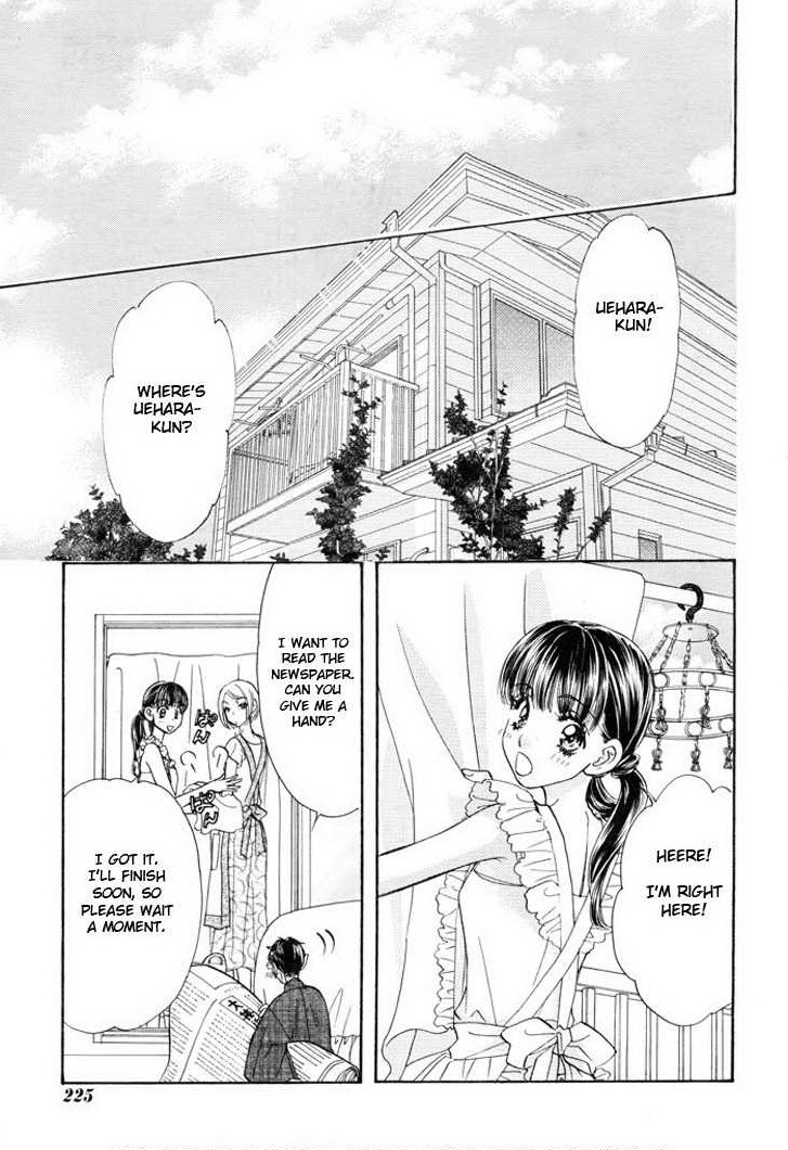 Boku to Kanojo no XXX Chapter 52 page 15 - Chapter 52: What do I really want...?