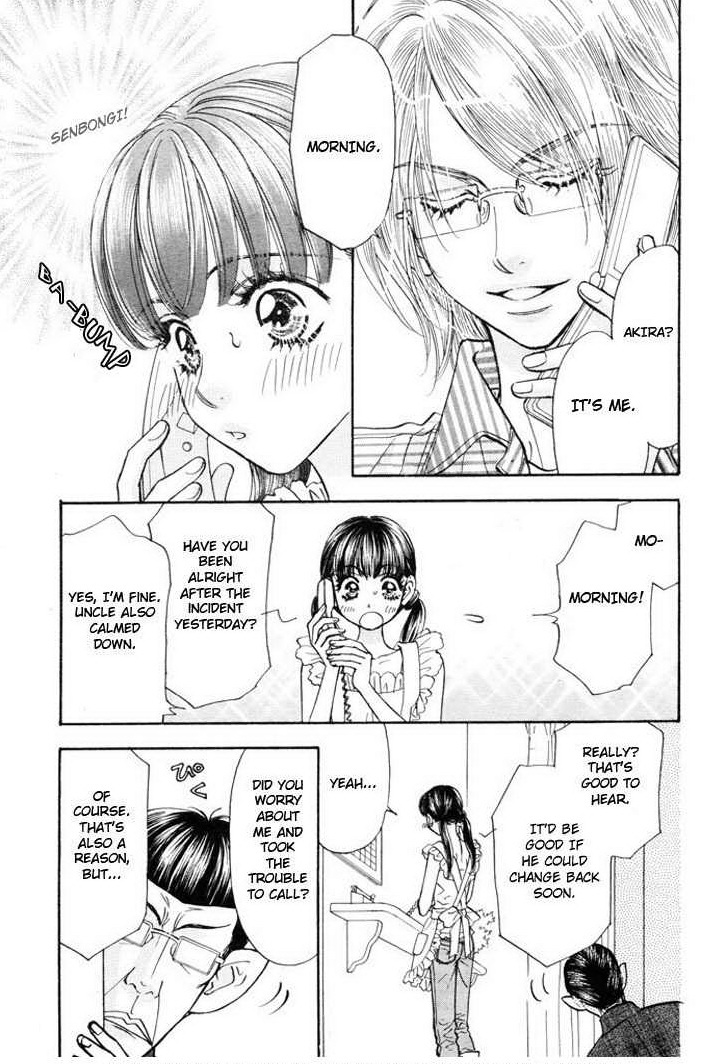 Boku to Kanojo no XXX Chapter 52 page 17 - Chapter 52: What do I really want...?