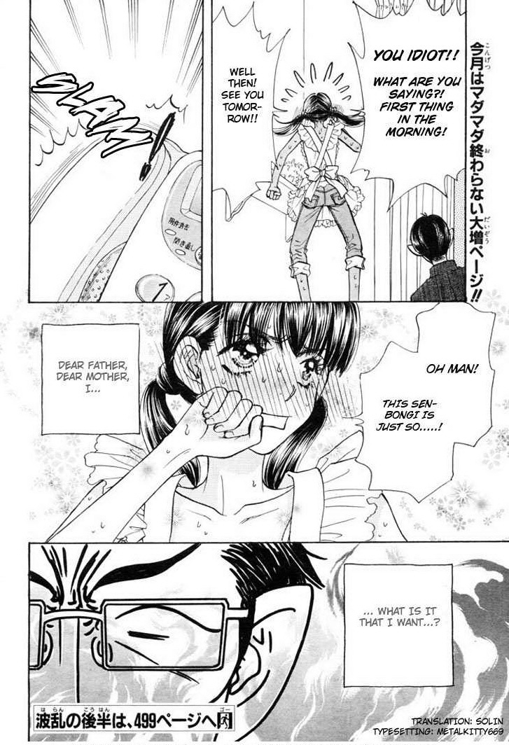 Boku to Kanojo no XXX Chapter 52 page 20 - Chapter 52: What do I really want...?