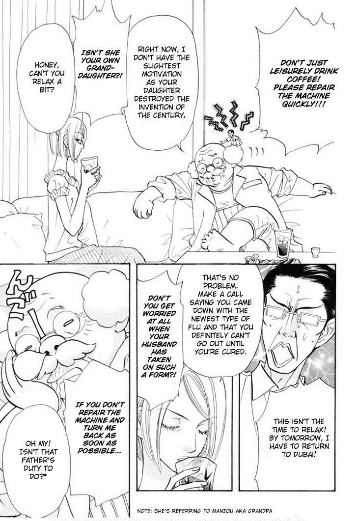 Boku to Kanojo no XXX Chapter 52 page 3 - Chapter 52: What do I really want...?