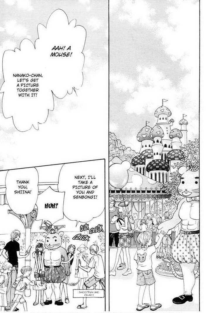 Boku to Kanojo no XXX Chapter 53 page 13 - Chapter 53: Wait for us, Mouseland!