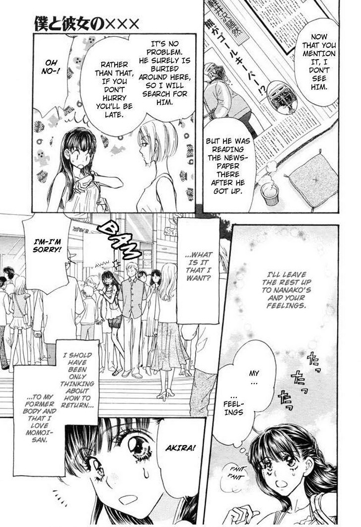 Boku to Kanojo no XXX Chapter 53 page 5 - Chapter 53: Wait for us, Mouseland!