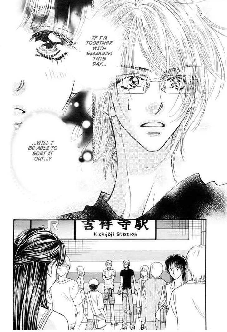 Boku to Kanojo no XXX Chapter 53 page 6 - Chapter 53: Wait for us, Mouseland!