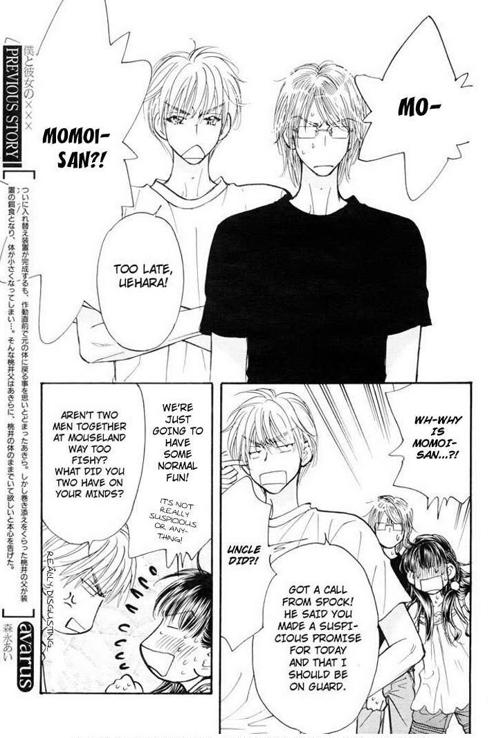 Boku to Kanojo no XXX Chapter 53 page 7 - Chapter 53: Wait for us, Mouseland!