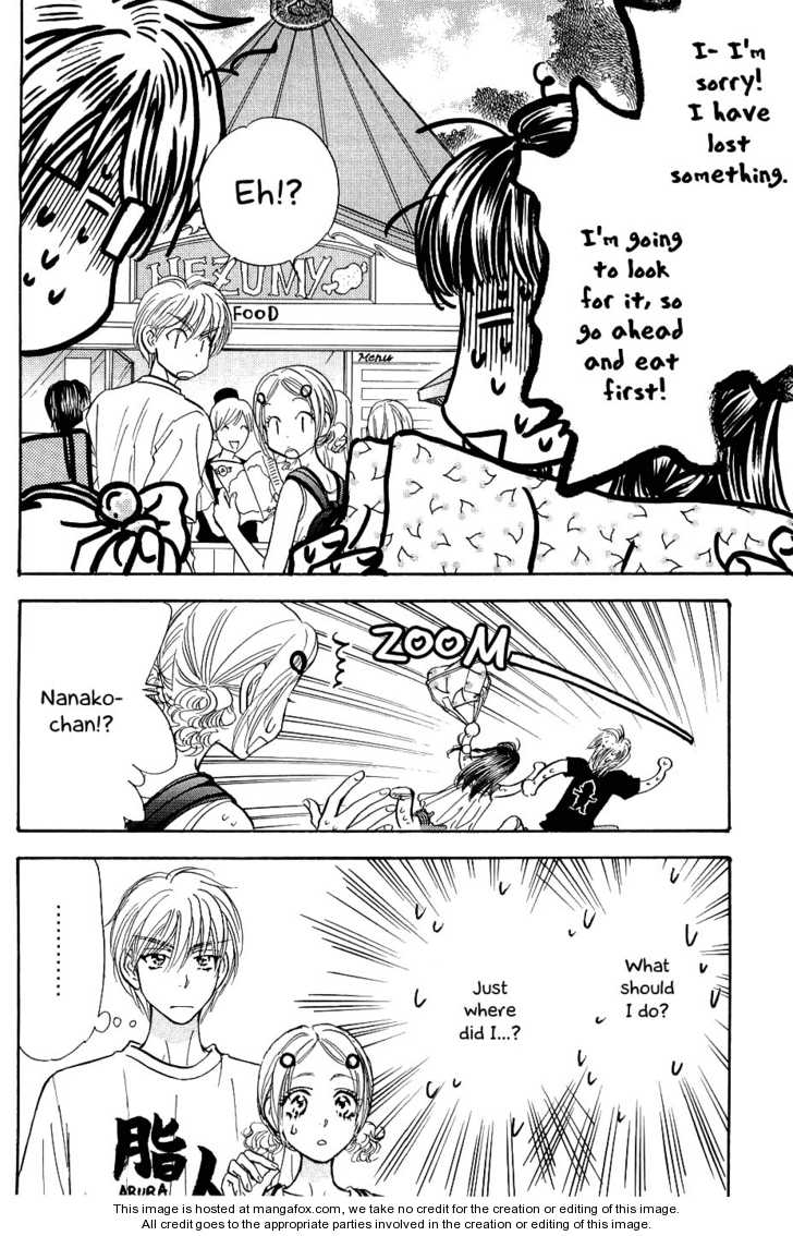 Boku to Kanojo no XXX Chapter 54 page 10 - Chapter 54: Daddy is a Worrywart Part 2