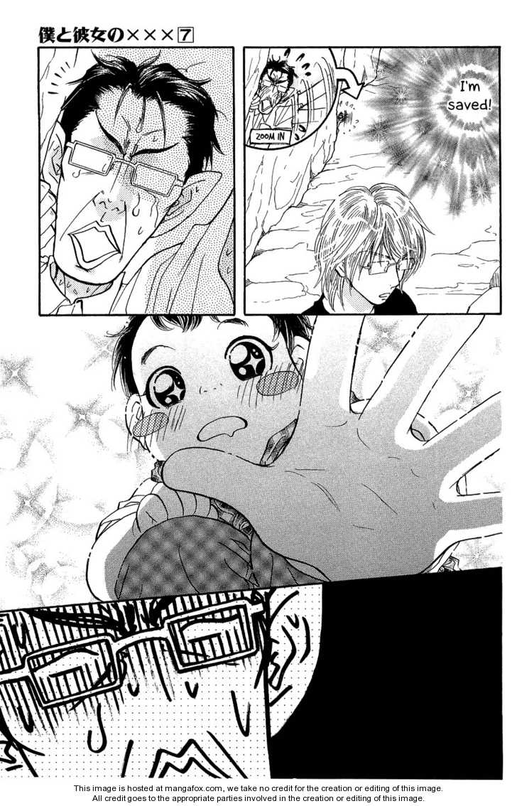 Boku to Kanojo no XXX Chapter 54 page 13 - Chapter 54: Daddy is a Worrywart Part 2