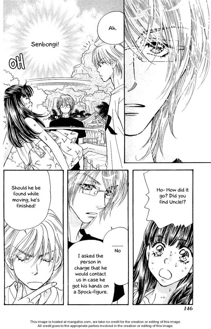 Boku to Kanojo no XXX Chapter 54 page 18 - Chapter 54: Daddy is a Worrywart Part 2