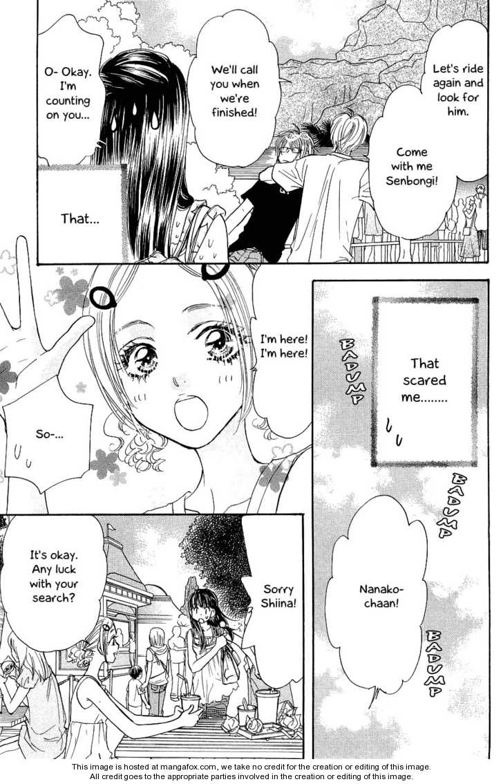 Boku to Kanojo no XXX Chapter 54 page 19 - Chapter 54: Daddy is a Worrywart Part 2