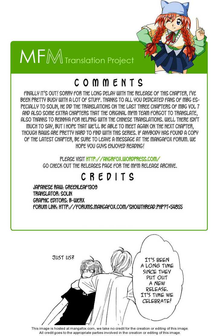 Boku to Kanojo no XXX Chapter 54 page 24 - Chapter 54: Daddy is a Worrywart Part 2