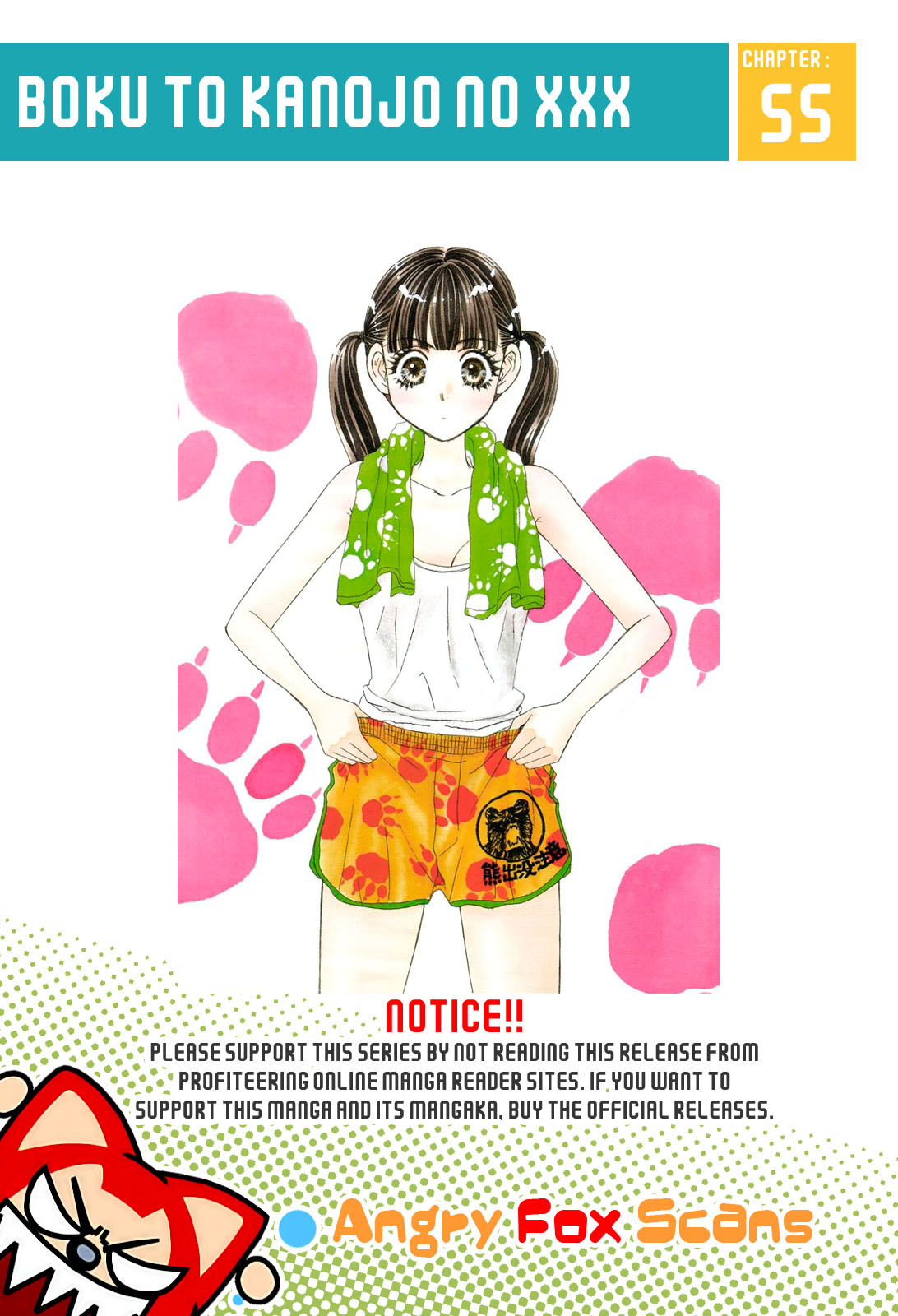 Boku to Kanojo no XXX Chapter 55 page 1 - Chapter 55: Daddy is a Worrywart (Part 3)